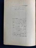 シャーロック・ホームズの宇宙戦争