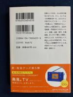 きっと、大丈夫