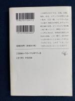 広告みたいな話
