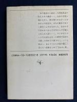 伝われ、愛 : 月曜のスタジオから