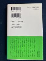 シュメル : 人類最古の文明