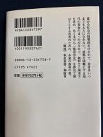 ぼくの大好きな青髭
