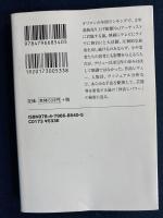 音楽誌が書かないJポップ批評ジャニーズ超世代!「嵐」を呼ぶ男たち
