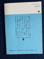 宇宙人のしゅくだい