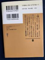 イラク高校生からのメッセージ : 日本の若い世代へ