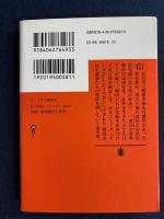 センゴク合戦読本
