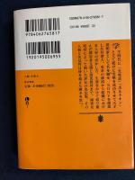人間井深大