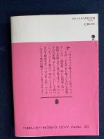 女のコ4人の恋愛大作戦