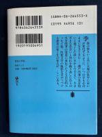 葉桜の季節