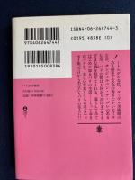 パリ20区物語