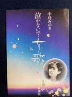 女歌