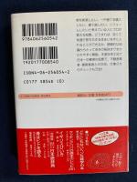 大工棟梁の知恵袋 : 住みよい家づくり秘訣集