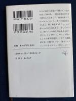 憧れのまほうつかい