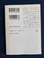 新しい歌をうたえ