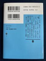 私の手が語る