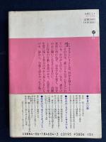 寂庵だより