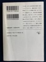 イエスタデイ・ワンス・モア