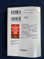 最後の抵抗