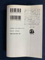 ジェラルドのゲーム