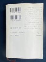 ゴールデンボーイ : 恐怖の四季春夏編