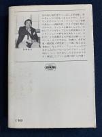 SF英雄群像