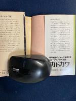 時代屋の女房・泪橋　時代屋の女房2　2冊