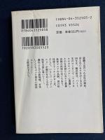 妖怪新紀行