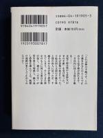 チェーンレター