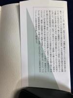 「ニート」って言うな!