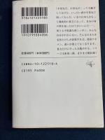 みんな自分がわからない