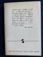 捜査一課長