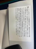 ロンドンの小さな博物館