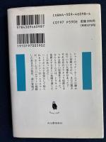 シャーロック・ホームズ対ドラキュラ : あるいは血まみれ伯爵の冒険