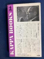 方位学入門 : 知らないと危ない方角の吉・凶