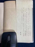 銀心中　-小説文庫-
