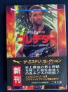 プレデター