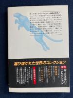 プレデター