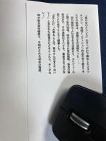 スタジオジブリ物語