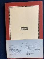 演劇の世界史
