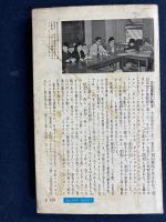 帝王と墓と民衆 : オリエントのあけぼの