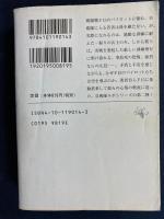 兵士を見よ