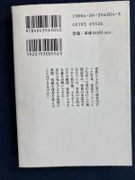 予言