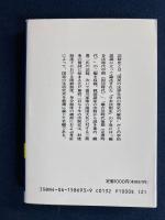 日本法制史