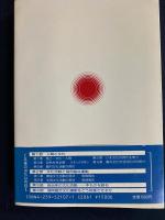 文化の時代の協同組合運動