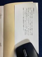 お伊勢まいり