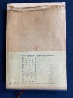 川のある下町の話