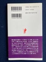 性機能障害