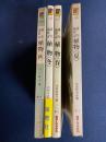 俳句歳時記　植物　秋・冬・春・夏　4冊