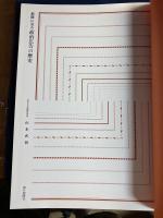 新聞に見る政治広告の歴史