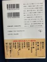 鬼哭の城